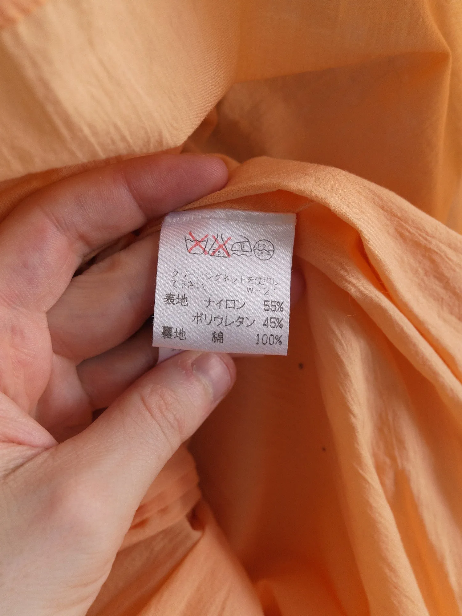 Issey Miyake apricot double layered knit sleeveless dress - S M